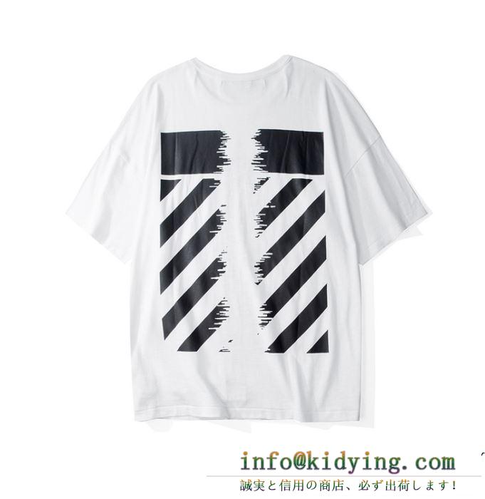 春夏新作正規買付 off-white オフホワイト 半袖tシャツ off black 2色可選 19ss最安値保証 お早めに