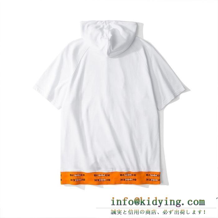 Off-White オフホワイト 半袖tシャツ off black 2色可選 使えて可愛いデザイン夏新品 vip 先行セール2019年夏