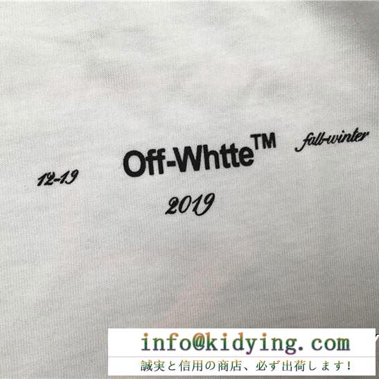 Off-White オフホワイト 半袖tシャツ 2色可選 これさえ押さえればok！ 19春夏正規品保証 最新作入荷