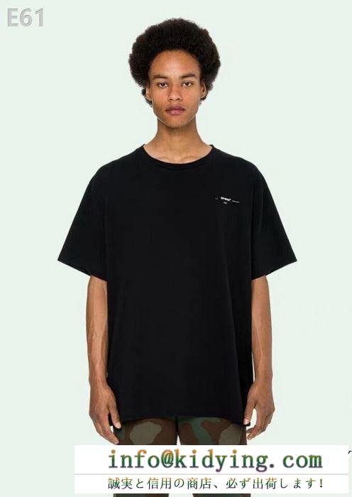 雑誌掲載新作春夏入荷 19ss完売必至夏季 超おすすめ off-white オフホワイト 半袖tシャツ 2色可選