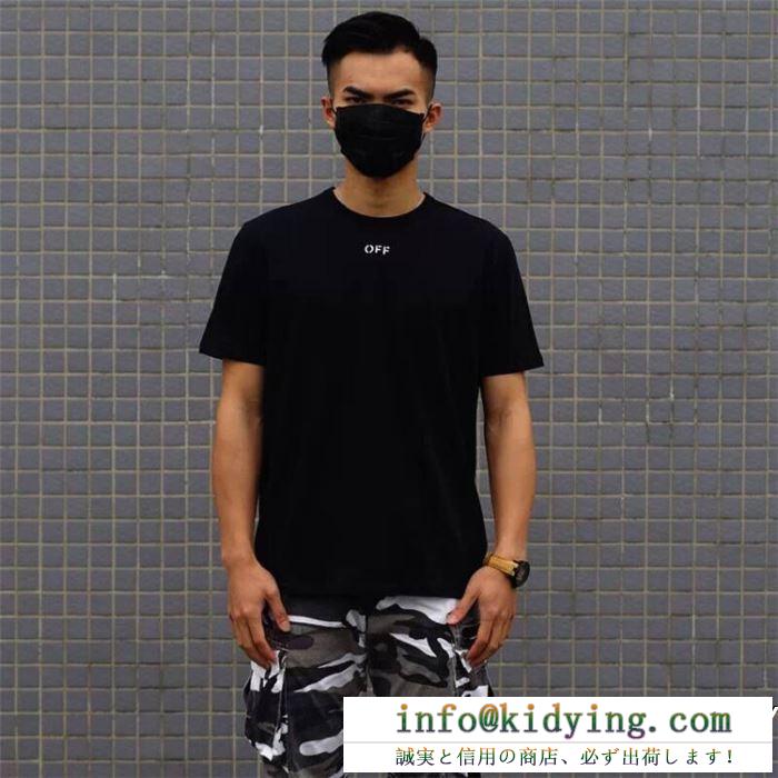 Off-White オフホワイト 半袖tシャツ 2色可選 男女兼用 ファッションの最先端！19春夏正規品保証