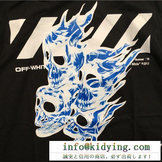 Off-White オフホワイト 半袖tシャツ 2色可選 男女兼用 ファッションの最先端！19春夏正規品保証