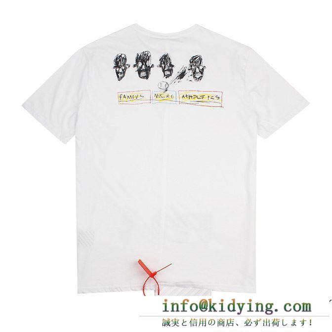 春物１点限りVIP顧客セール vip 先行セール2019年夏 off-white オフホワイト 半袖tシャツ