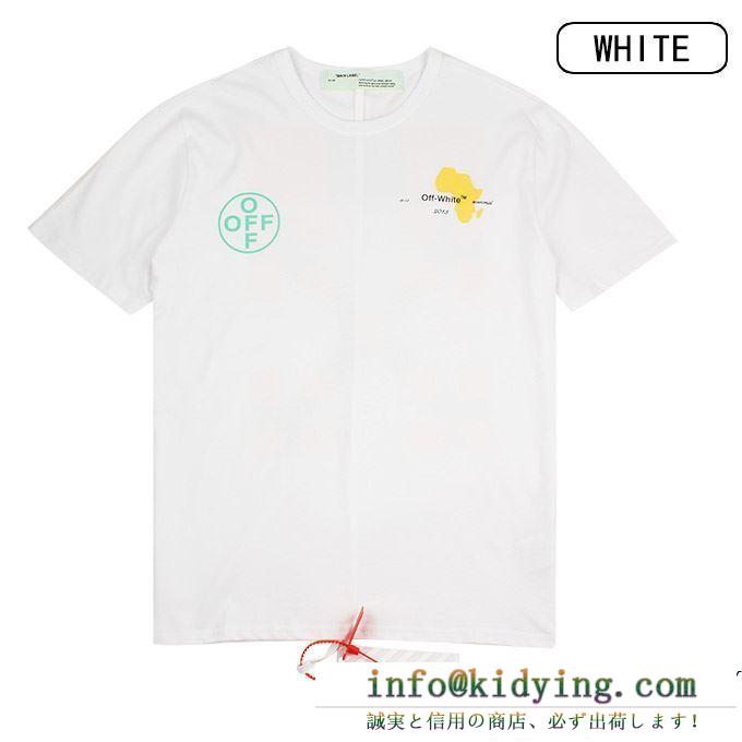 2色可選 半袖tシャツ 春夏に使えるおすすめトップス 19ss完売必至夏季 off-white オフホワイト
