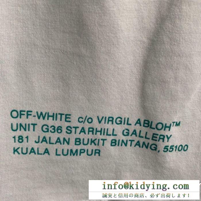 希少限定19SS off-white オフホワイト 半袖tシャツ 2色可選 off-white 19ss】 ow 19ss 今年夏季１番