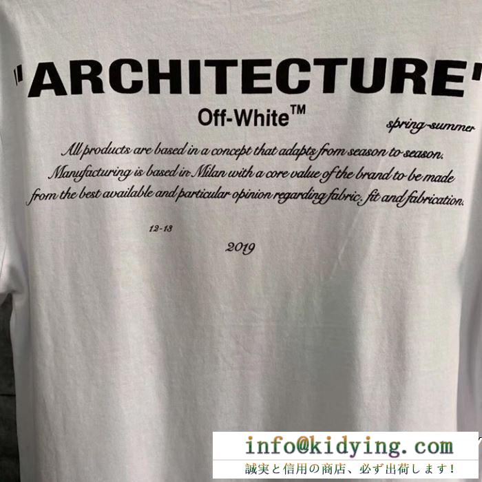 off-white 19ss】 ow 19ss 19ss完売必至夏季 off-white オフホワイト 海外限定春夏入荷 半袖tシャツ