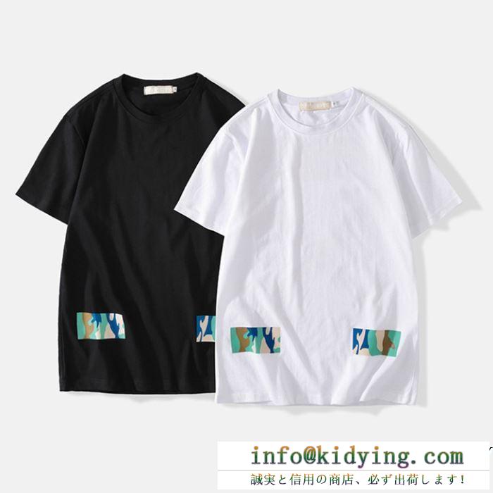 Off-White オフホワイト 半袖tシャツ off-white 2色可選 2019春新作正規買付 国内配送 夏季大人気アイテム