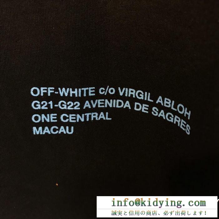 VIP 先行セール2019年夏 顧客セール大特価早い者勝ち off-white オフホワイト 半袖tシャツ off-white 19 2色可選