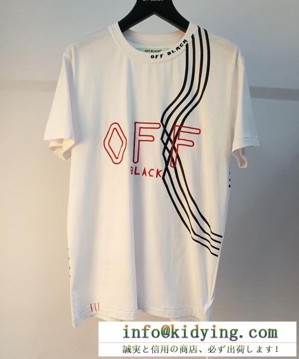 2色可選  Off-White オフホワイト  おしゃれの幅が広がり  Ｔシャツ/シャツ  2019春夏トレンドファッション新作