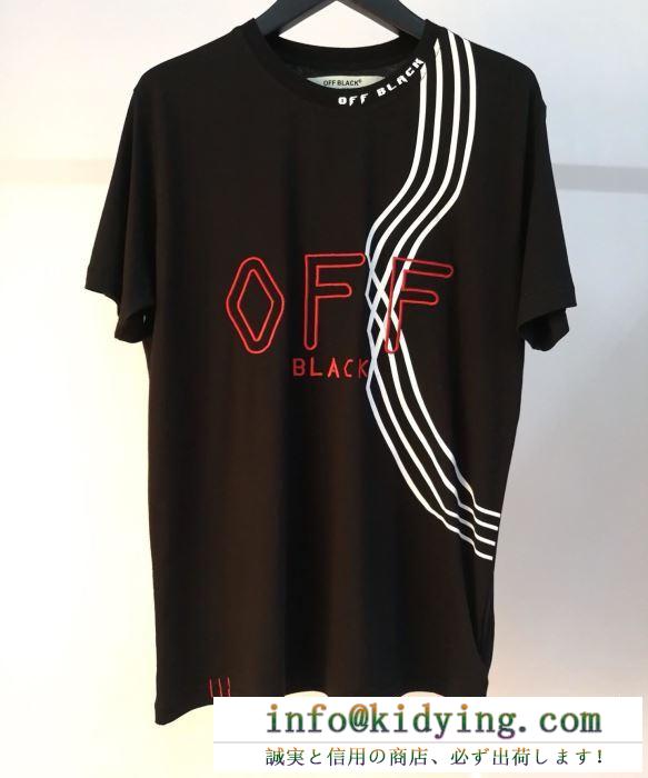 2色可選  Off-White オフホワイト  おしゃれの幅が広がり  Ｔシャツ/シャツ  2019春夏トレンドファッション新作