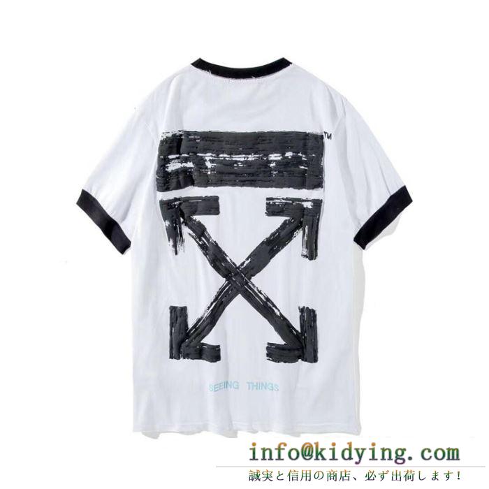 2019春夏にも引き続き大活躍！  Off-White オフホワイト  カジュアルなのに高感度が高く  Ｔシャツ/シャツ