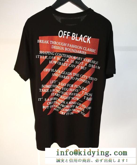 Off-White オフホワイト  2019春夏の流行りの新品  Ｔシャツ/シャツ  カジュアルな雰囲気があり