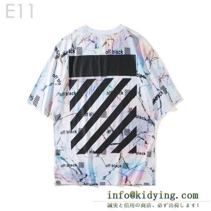 Ｔシャツ/シャツ  2019年春夏のトレンドの動向  カジュアルの定番  Off-White オフホワイト  おしゃれ感度UP！