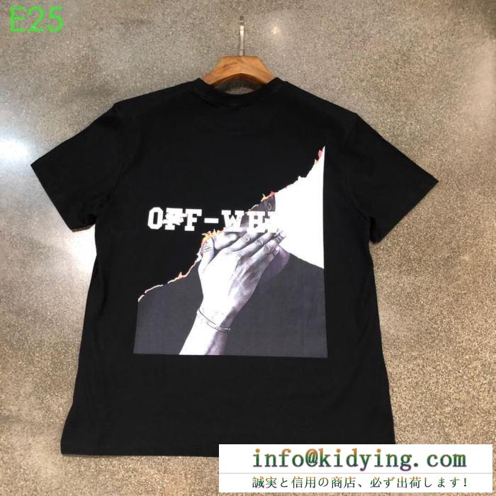 2019夏に意外と人気な新作  きれいめコーデに変身  Off-White オフホワイト  Ｔシャツ/シャツ