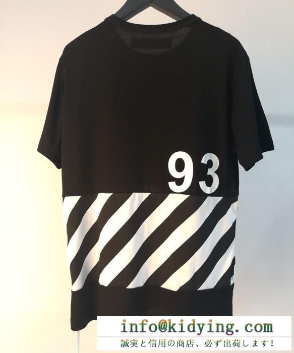 シンプルなデザイン  Off-White オフホワイト  2019年春夏のトレンドの動向  Ｔシャツ/シャツ  抜け感を出す