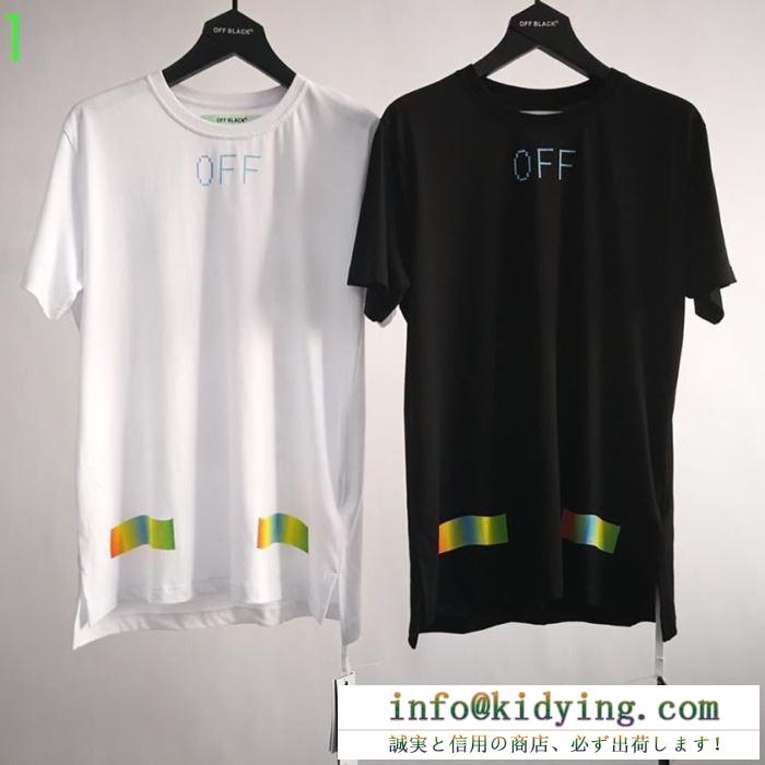 2019年春夏のトレンドの動向  Ｔシャツ/シャツ  ヘルシー 抜け感重視  Off-White オフホワイト