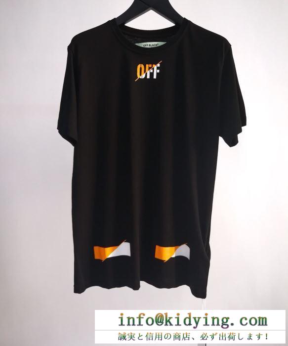 安定感があり ｔシャツ/シャツ off-white オフホワイト 2019人気お買い得アイテム ファッション感満々