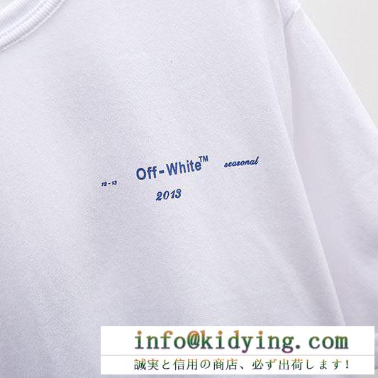 Off-White オフホワイト  抜群な魅力的なアイテム  Ｔシャツ/シャツ  2019春夏トレンドファッション新作