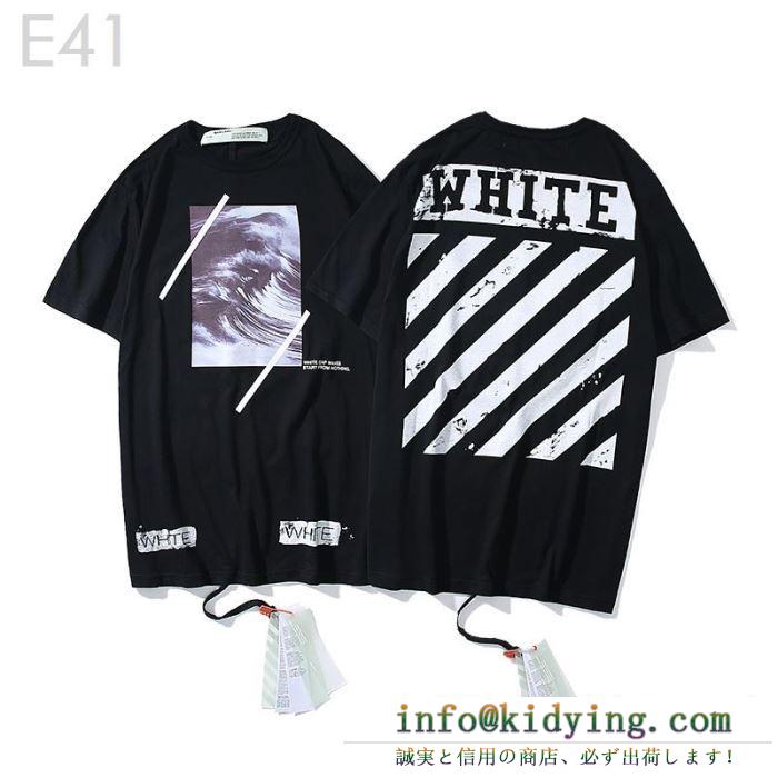 超必須アイテム  Off-White オフホワイト  2019春夏の流行りの新品  Ｔシャツ/シャツ   おしゃれ上級者を目指す