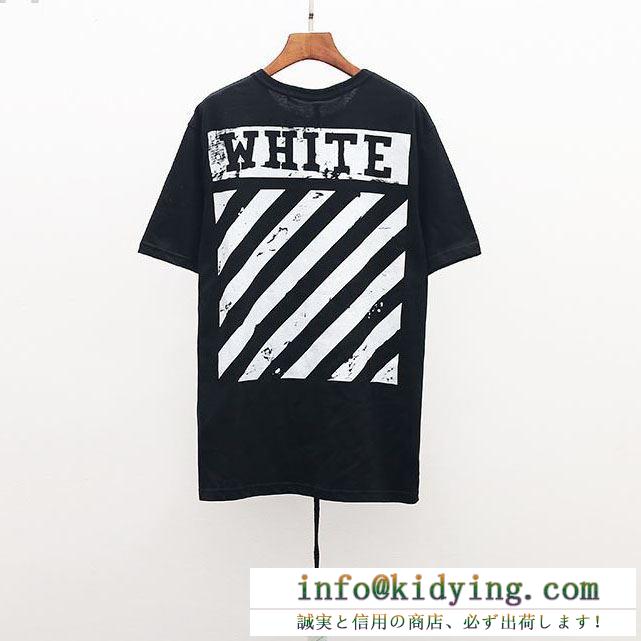 超必須アイテム  Off-White オフホワイト  2019春夏の流行りの新品  Ｔシャツ/シャツ   おしゃれ上級者を目指す