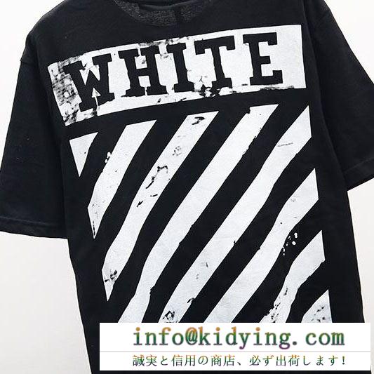 超必須アイテム  Off-White オフホワイト  2019春夏の流行りの新品  Ｔシャツ/シャツ   おしゃれ上級者を目指す