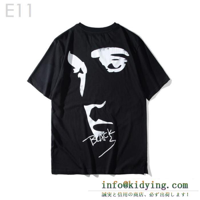 Off-White オフホワイト  春夏に使えるおすすめトップス  Ｔシャツ/シャツ  2019春夏トレンドファッション新作