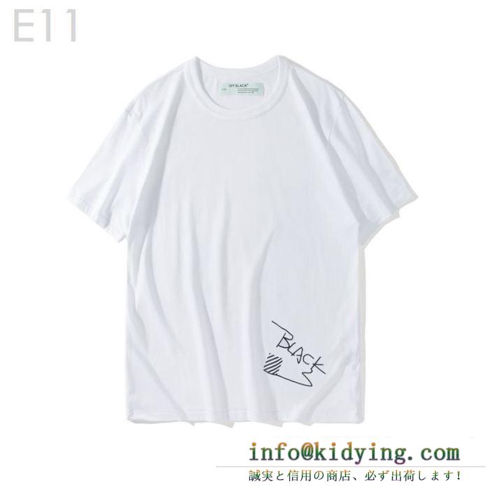 Off-White オフホワイト  春夏に使えるおすすめトップス  Ｔシャツ/シャツ  2019春夏トレンドファッション新作