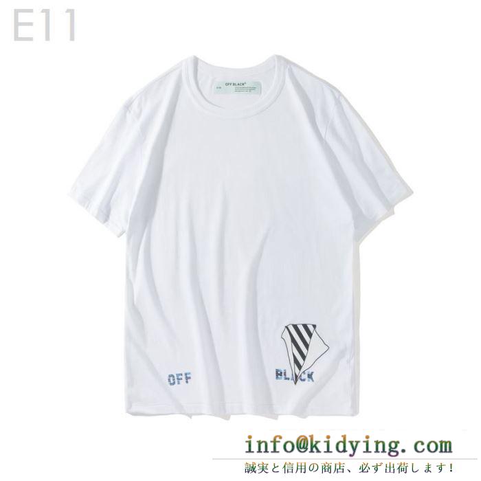 2019春夏にも引き続き大活躍！  Off-White オフホワイト  春先や夏にぴったりの新作  Ｔシャツ/シャツ