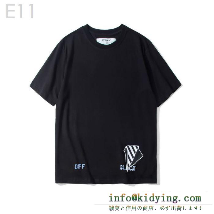 2019春夏にも引き続き大活躍！  Off-White オフホワイト  春先や夏にぴったりの新作  Ｔシャツ/シャツ