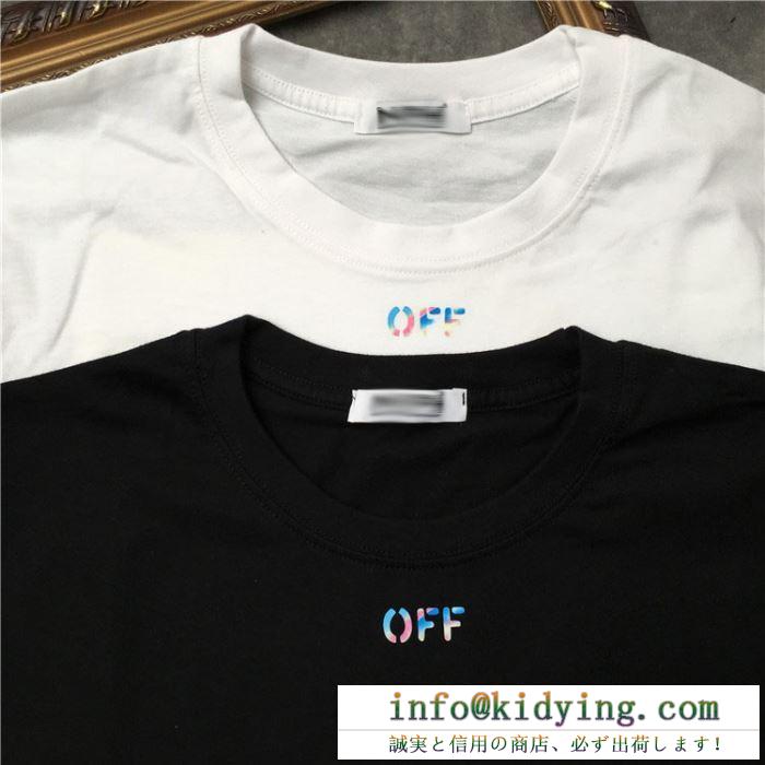 大胆なカジュアルダウン  Off-White オフホワイト  2019年春夏のトレンドの動向  Ｔシャツ/シャツ