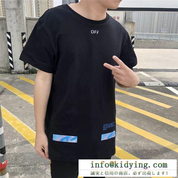 大胆なカジュアルダウン  Off-White オフホワイト  2019年春夏のトレンドの動向  Ｔシャツ/シャツ