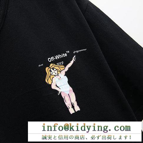 2019夏に意外と人気な新作  Off-White オフホワイト  定番の人気商品  Ｔシャツ/シャツ  カジュアルな雰囲気があり