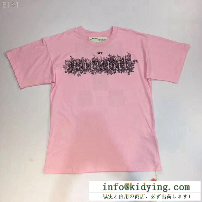 Ｔシャツ/シャツ  Off-White オフホワイト  2019春夏の流行りの新品  高級感が溢れた  たくさん歩く日にも大活躍