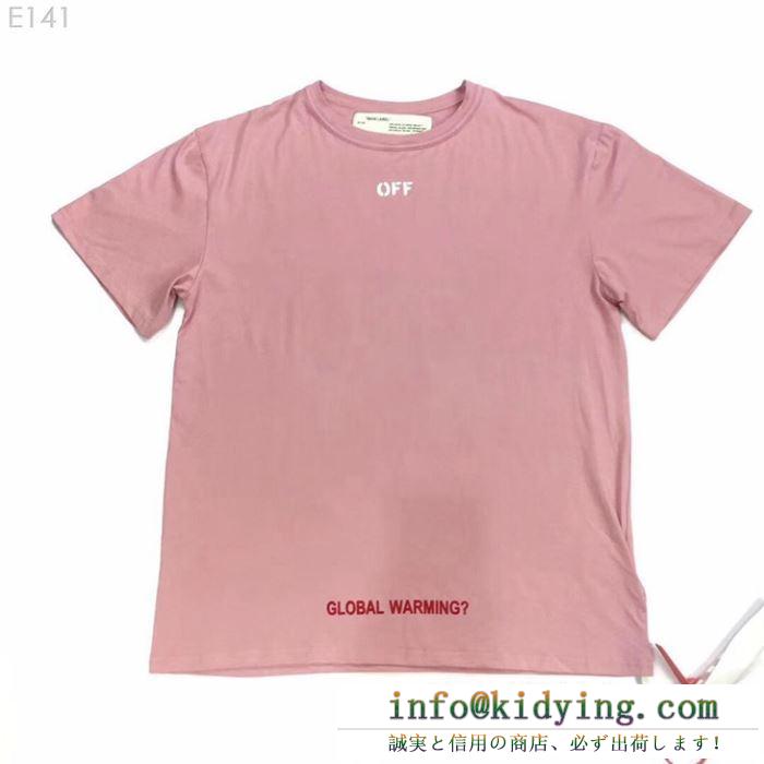 Off-White オフホワイト  肌触りの着心地が良く   Ｔシャツ/シャツ  2019春夏トレンドファッション新作