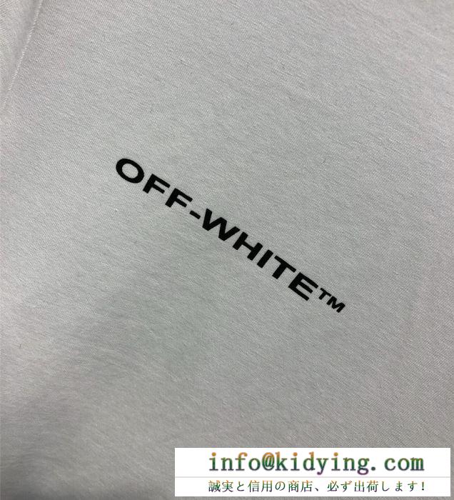 今季のベスト新作  Off-White オフホワイト  2019人気お買い得アイテム  Ｔシャツ/シャツ  清潔感で洗練され
