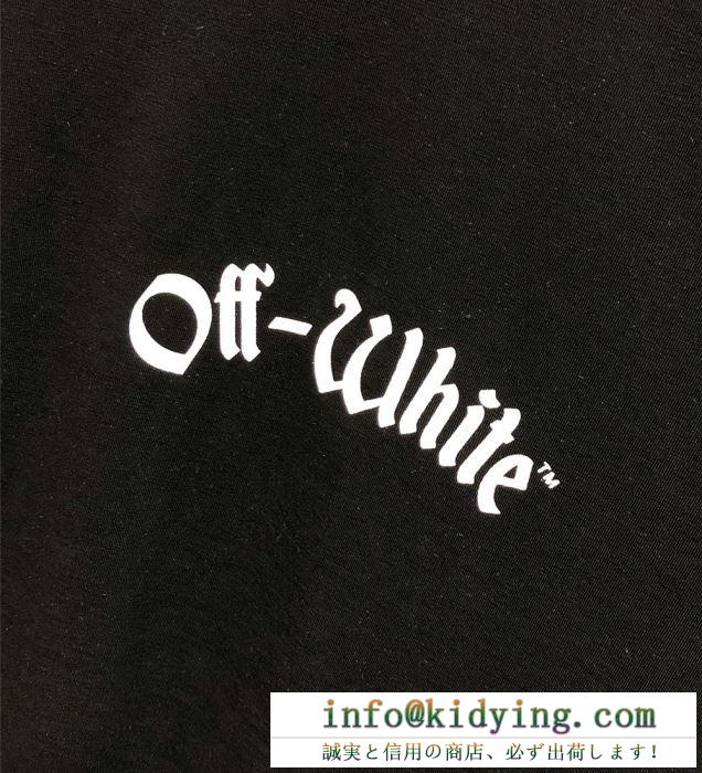 スタイルUP効果あり  Ｔシャツ/シャツ  2019人気お買い得アイテム  Off-White オフホワイト  カジュアルの定番