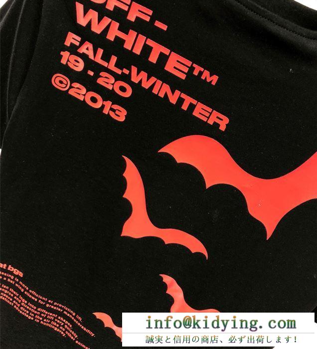 2019年春夏のトレンドの動向  Ｔシャツ/シャツ  ヘルシー 抜け感重視  Off-White オフホワイト