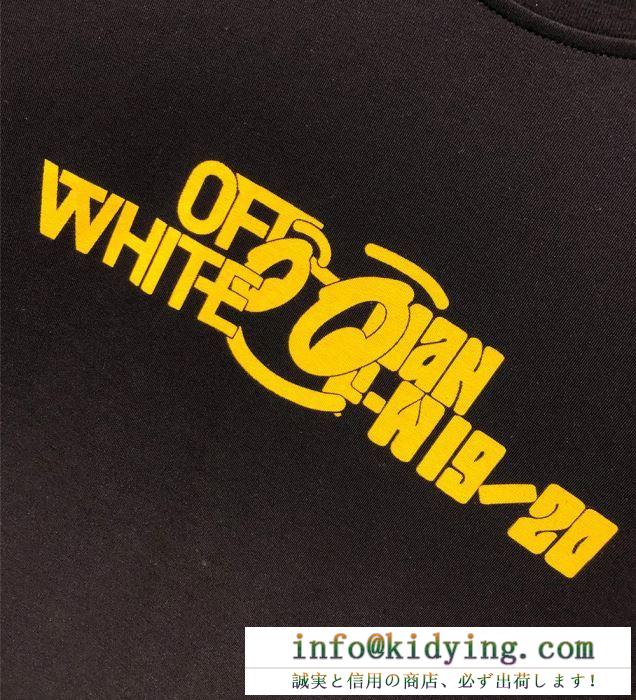 安定感があり  Ｔシャツ/シャツ  Off-White オフホワイト  2019人気お買い得アイテム  清潔感の高い新品