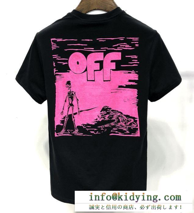 2019夏に意外と人気な新作  Off-White オフホワイト  抜け感を出す  Ｔシャツ/シャツ  清涼感あるカジュアル