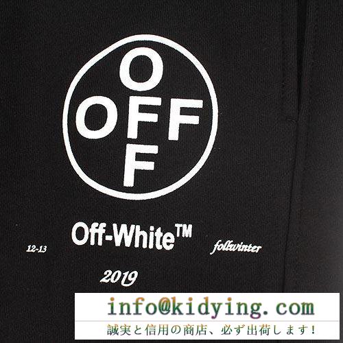 ブランド ジーンズ  2019年春夏のトレンドの動向  カジュアルの定番  Off-White オフホワイト