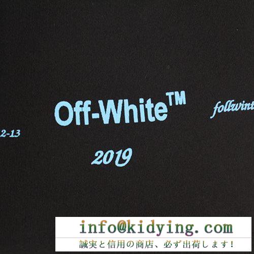 2019夏に意外と人気な新作  Off-White オフホワイト  たくさん歩く日にも大活躍  ブランド ジーンズ