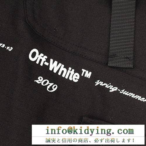 Off-White オフホワイト  ファッションの最先端！  ブランド ジーンズ  2019春夏トレンドファッション新作