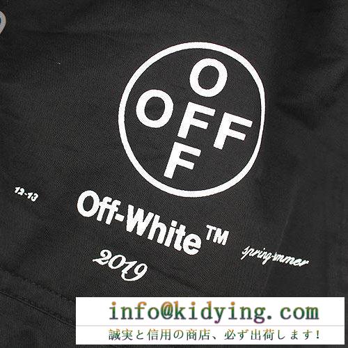 2019春夏にも引き続き大活躍！  Off-White オフホワイト  ファッション感が急上昇！  ブランド ジーンズ