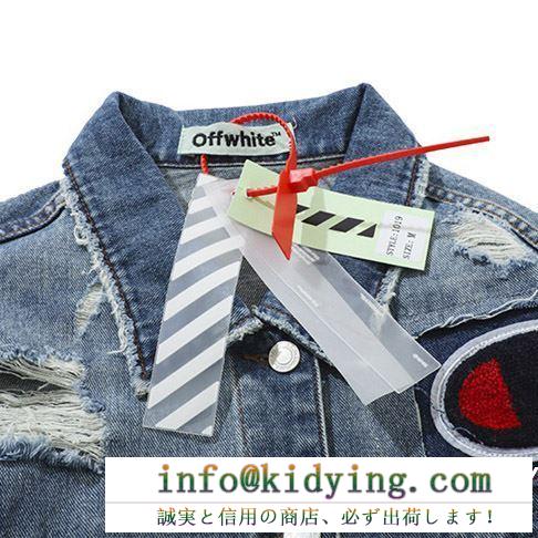 2019年春夏のトレンドの動向 off-white オフホワイト デニムジャケットファッション感満々