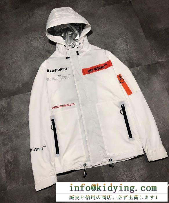 19春夏正規品保証 男女兼用 夏季大人気アイテム off-white オフホワイト フード付きコート 2色可選