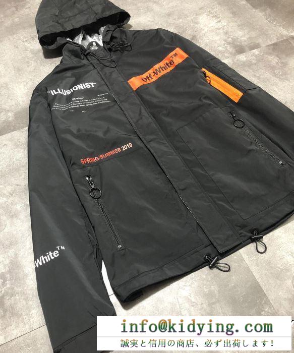 19春夏正規品保証 男女兼用 夏季大人気アイテム off-white オフホワイト フード付きコート 2色可選