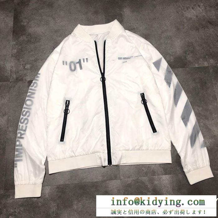 Off-White オフホワイト 日焼け止め服 紫外線カット 男女兼用 19ss 待望の新作カラー オンライン限定