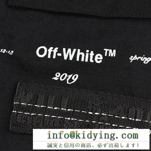 Off-White オフホワイト カジュアル?ウエア 2019人気お買い得アイテム カジュアルなのに高感度が高く