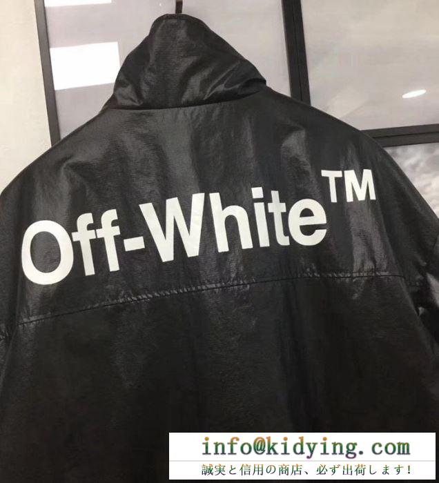 2019春夏にも引き続き大活躍！ off-white オフホワイト これさえ押さえればok！ ジャケット パーカ セーター コート