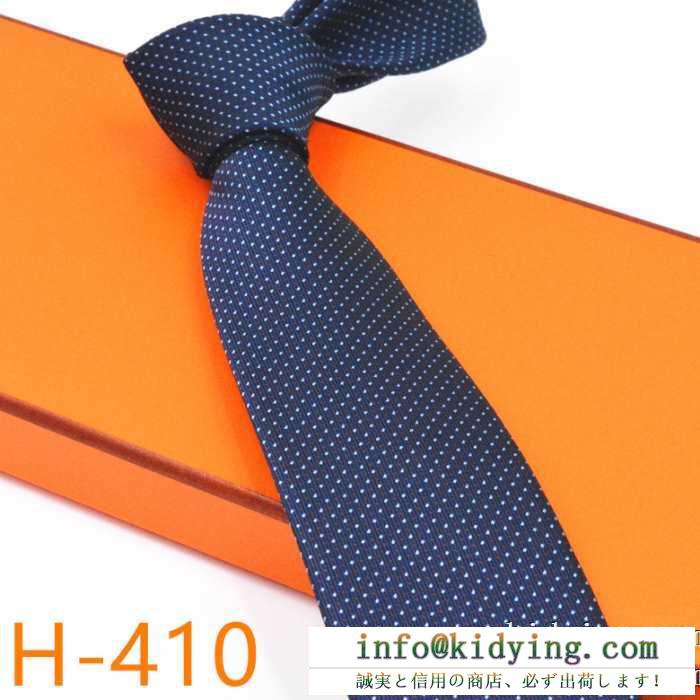 2色可選 エルメス季節に合わせて秋冬トレンド hermes ネクタイ 2019トレンドアイテム激安